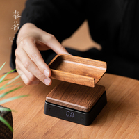 奉茗方舟胡桃木電子小型茶則