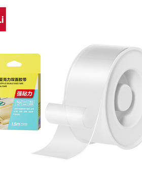 得力33605双面透明胶带30mm*1.5m*1mm(透明)(1卷/盒)