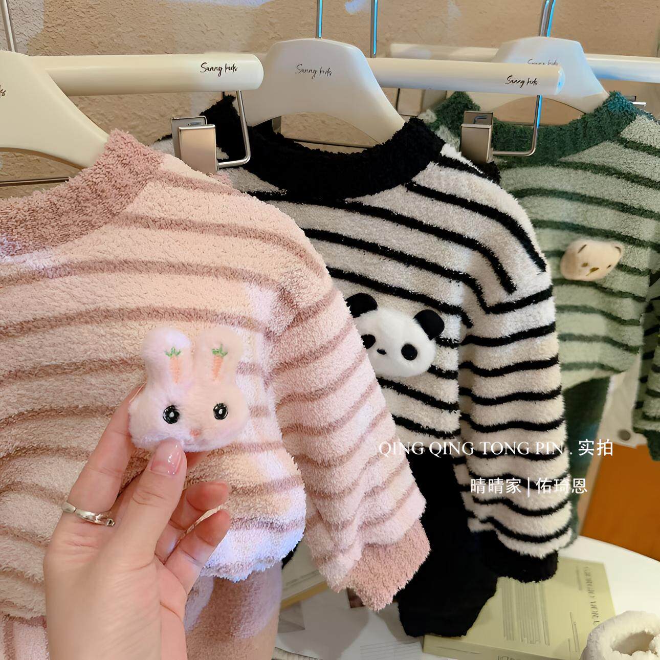 【温馨家居服套装】儿童秋冬款家居套装男女童圆领休闲两件套家居