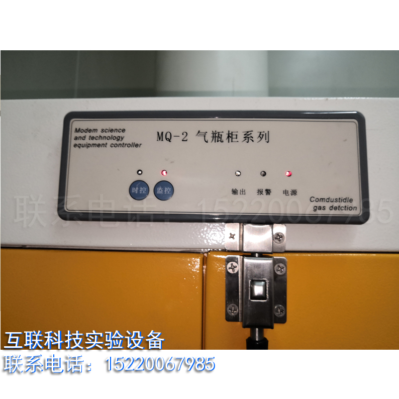 液晶报警器防爆固定式现货气瓶柜