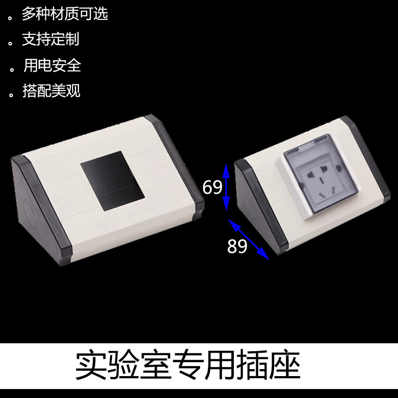 鑫协尔实验室插座PP铝合金钢制图片