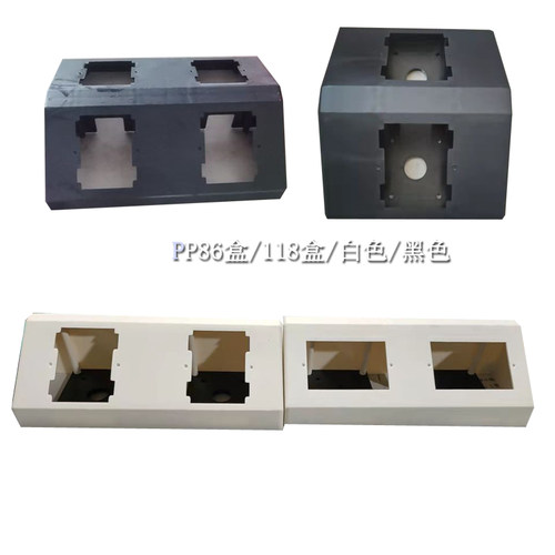 鑫协尔实验室PP插座盒10件9折