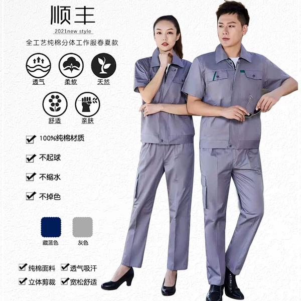 Товары от 大连顺丰劳保用品