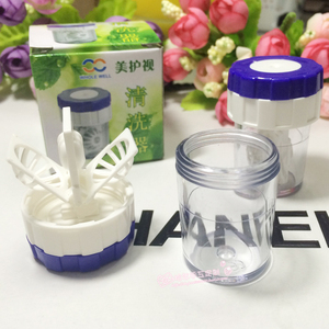 隐形眼镜清洗器 手动旋转方便美瞳清洁器 实惠 店主推荐
