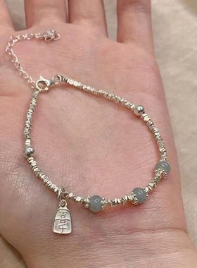 不规则碎银几两手链新款无事牌福牌转运珠新中式国风复古小众设计