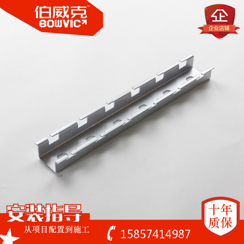 不锈钢欧米伽横档 网格桥架机房线槽上走线电缆 走线架槽配件现货