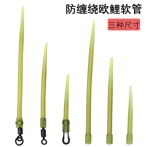 软管欧鲤钓组橡胶防缠绕胶管鲤鱼珠珠反底钓子线配件保护套20根