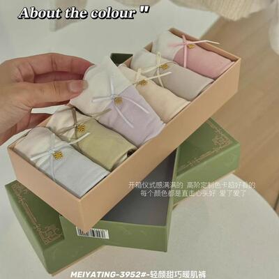 MEIYATING轻颜甜巧暖肌裤～秋冬新款聚乳酸抑菌档甜美中腰女内裤