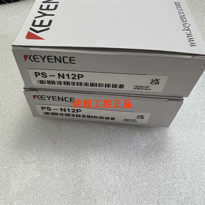 议价PS-N12P PS-N11PKEYENCE基恩士光电传感器 PS-N12CP PS-N12N