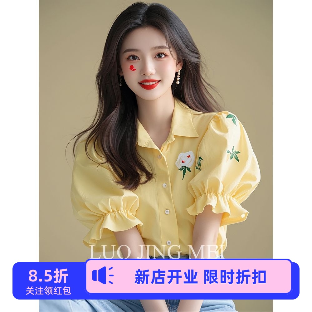 今年流行的漂亮奶黄色泡泡袖印花衬衫女春夏时尚洋气高端短袖上衣
