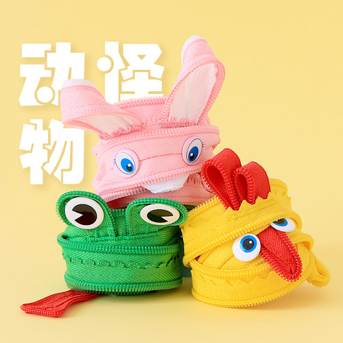 萌思达怪兽拉链包以色列ZIPIT