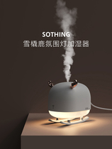 Sledge deer humidifier USB desktop mini ultrasonic nano sprayer instrument atmosphere night light to send girlfriend