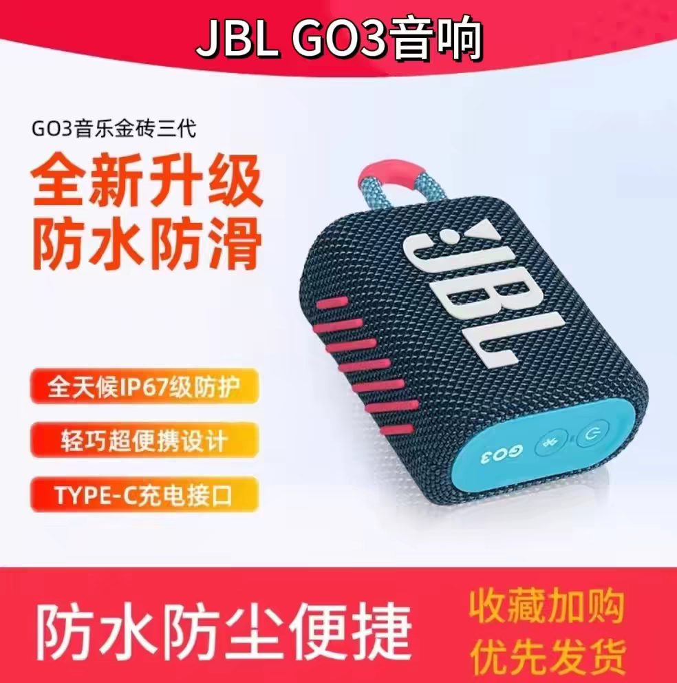 JBL CLIP4代无线音乐盒蓝牙音响迷你户外便携防水小音箱低音炮G03