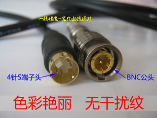 VIDEO医疗设备视频信号线 BNC转S 4针S端子转BNC Q9纯铜视频线