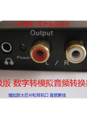 7.1DTS5.1AC3输出外置声卡