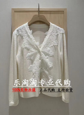 Read Me读我国内专柜正品代购 2024年春夏 蕾丝短开衫 B90231146