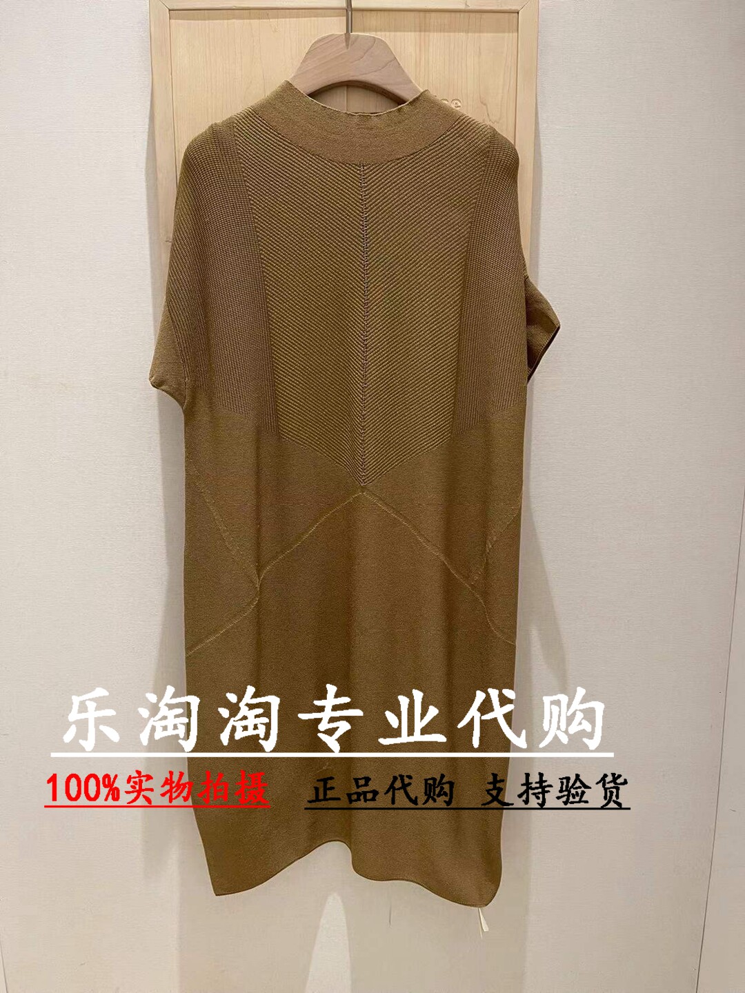 read me读我 专柜正品国内代购 2022春夏 立领茧型长裙50237241