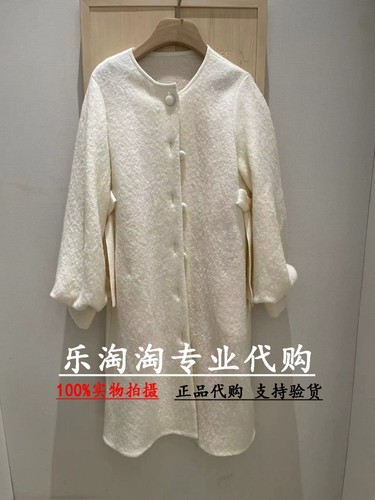 读我春夏中长款毛织外套