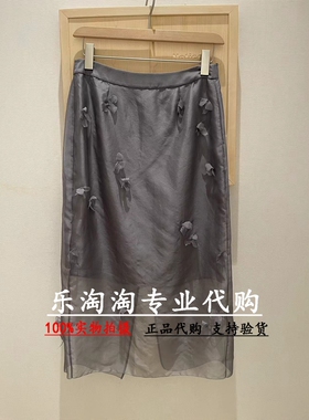 Read Me读我专柜正品国内代购2024春夏立体花朵清透半裙B90306312