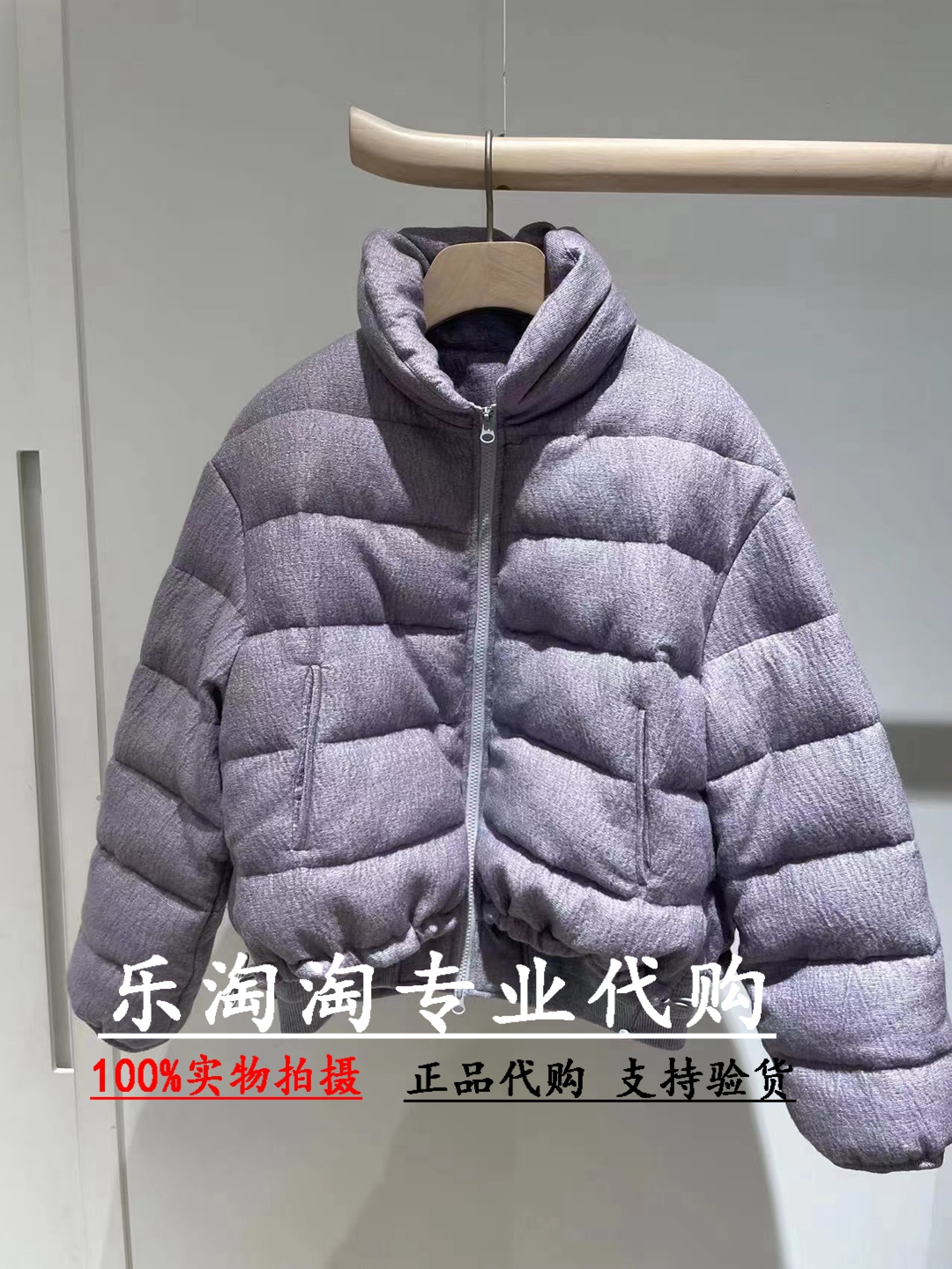 2022秋冬文艺肌理短羽绒