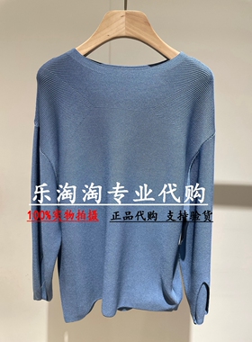 Read Me读我 专柜正品国内代购2022秋冬 翻针阔袖套衫B30214141