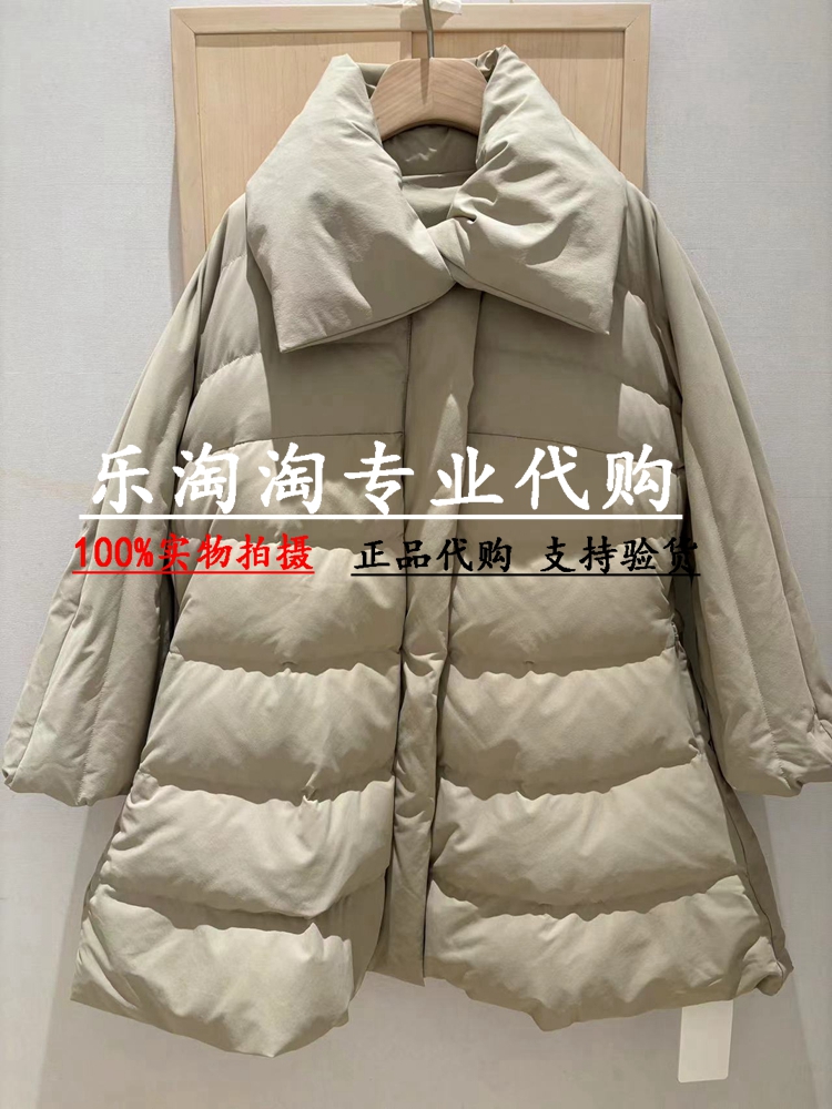 读我秋冬宽翻叠领A摆羽绒服