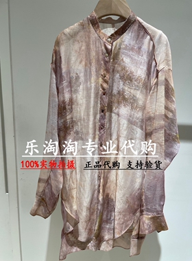 Read Me读我 国内正品代购 2022年秋冬 油画衬衣 B30102118-1788
