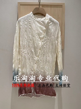 Read Me读我专柜正品国内代购2023秋冬褶绉渐染斜襟衬衫B10104201