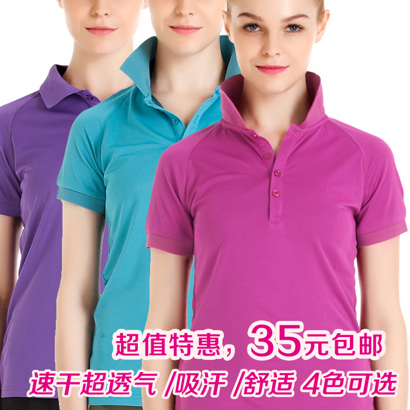 Polo sport femme TS803 - Ref 555796 Image 1