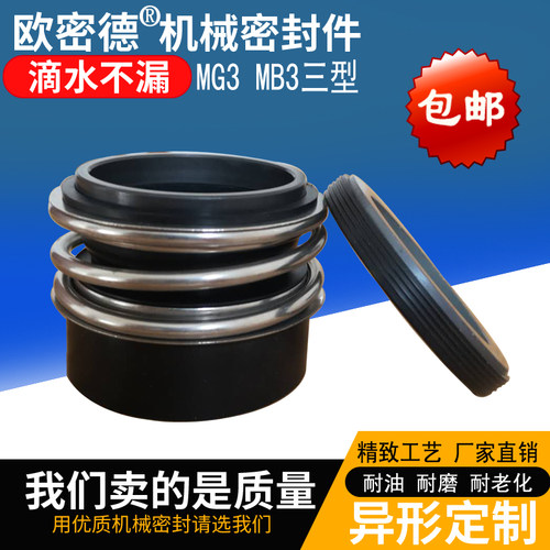 109/MB3/MG3三型封碳化硅对石墨