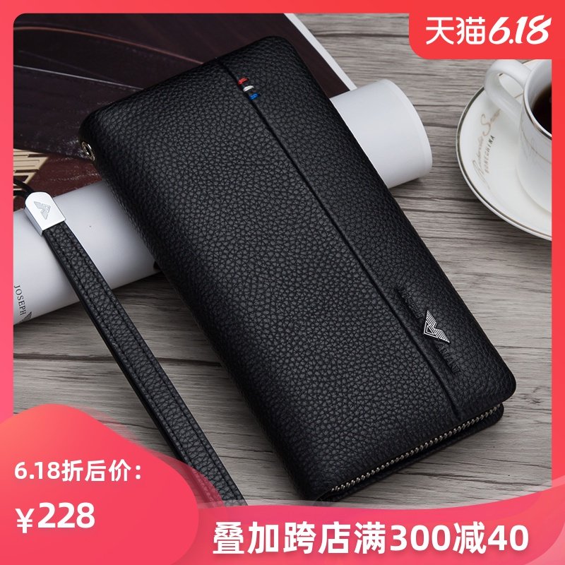 卓梵 阿玛尼男士手包男真皮长款拉链钱包男商务牛皮手抓包手机包