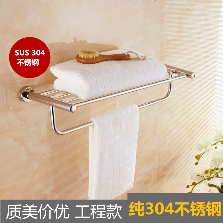 卫生间置物架一体架304不锈钢浴巾架浴室架加厚卫浴宾馆酒店挂件