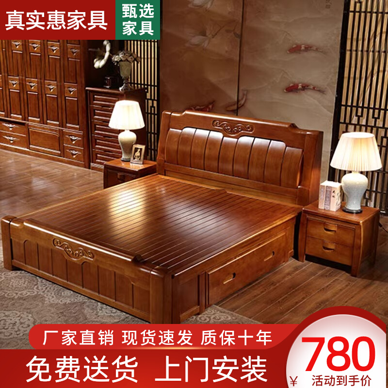 中式实木床现代简约1.8米主卧双人床1.5m高箱储物家用经济型婚床