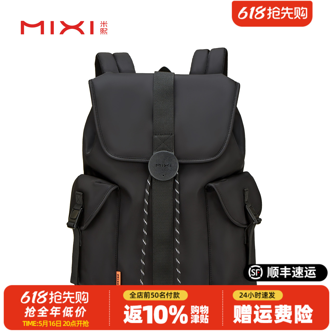 米熙背包女双肩书包大学生户外运动旅行包轻便大容量侧开电脑包男