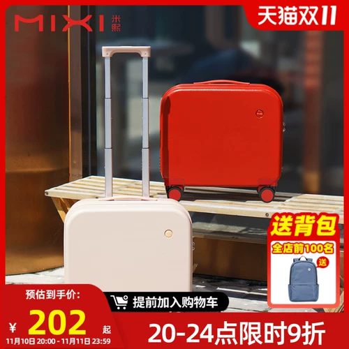 米熙 Брендовый чемодан, 18 дюймов, популярно в интернете