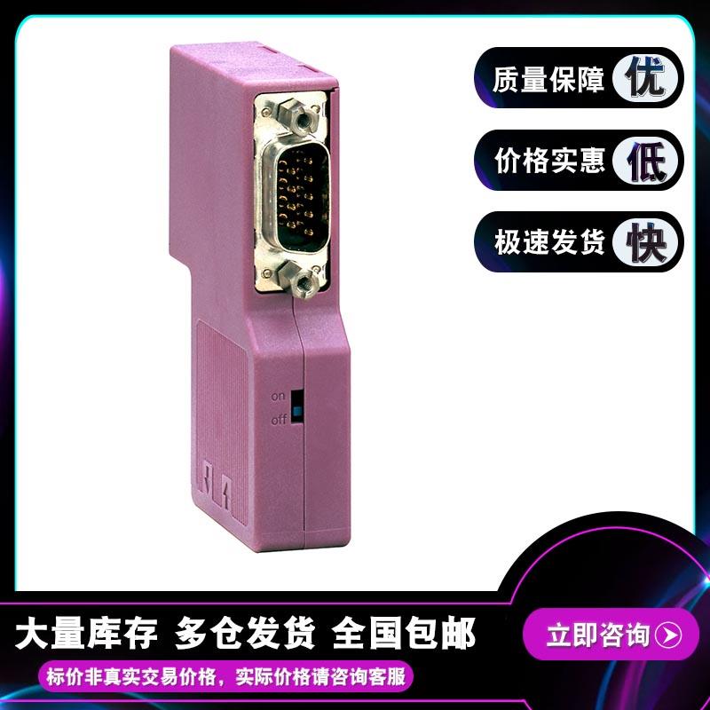 TSXCANKCDF90T 90° SubD标准F连接器，有干缆终端器