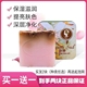 南娜正品 洗脸香皂 玫瑰精油皂手工皂植物精油皂沐浴控补水洁面保湿