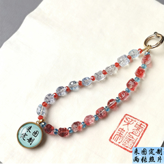 电话绳手机链ins精致高级感capper张砚拙圆形多宝编织挂绳纪念diy