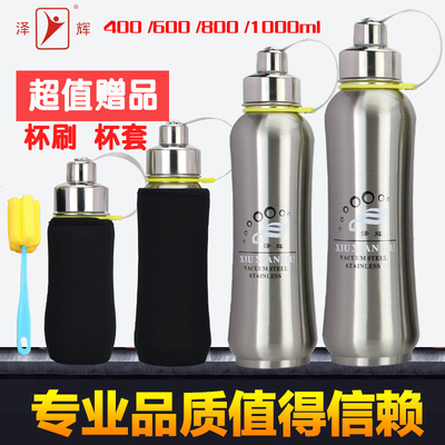 泽辉大容量304真空不锈钢