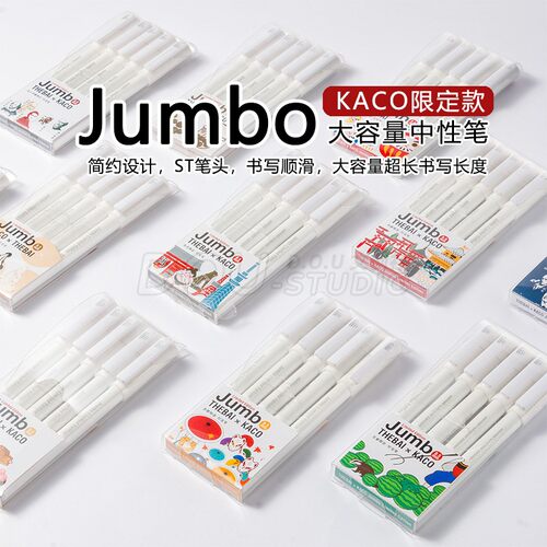 KACO珍宝限定大容量直液中性笔纯白简约文具学生考试黑笔败家推荐