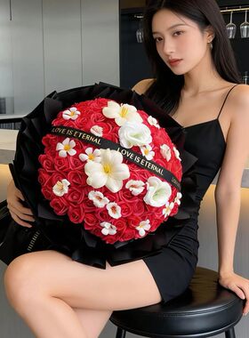 情人节生日花束礼物高级感成品