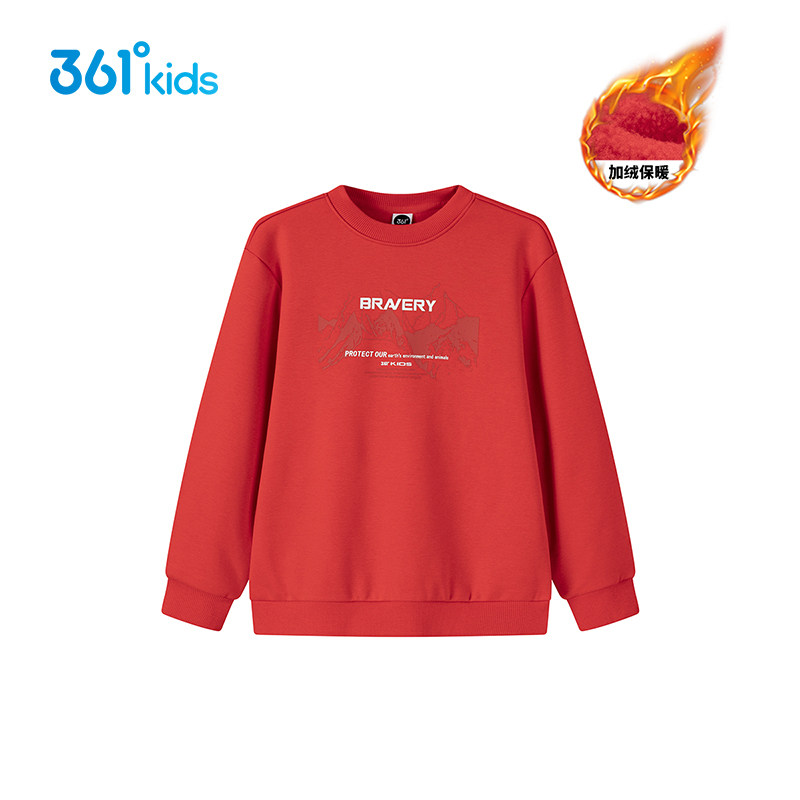 361度男童加厚套头卫衣2025冬季新款中大童儿童加绒休闲保暖卫衣