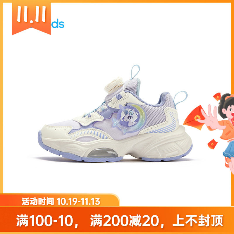 361童鞋女童皮面旋钮扣运动鞋