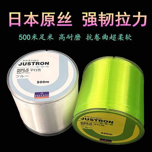日本原丝500米鱼线海竿强拉力
