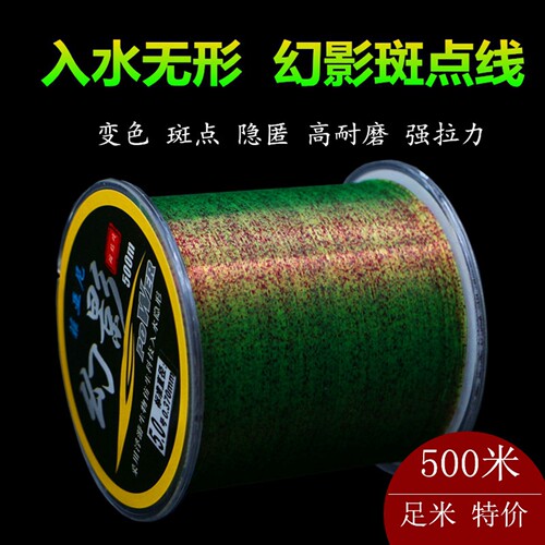 隐形斑点鱼线菲亚尼主线德国子线