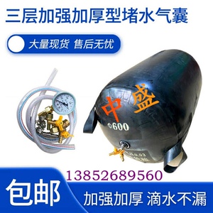 管道封堵气囊橡胶闭水试验堵水
