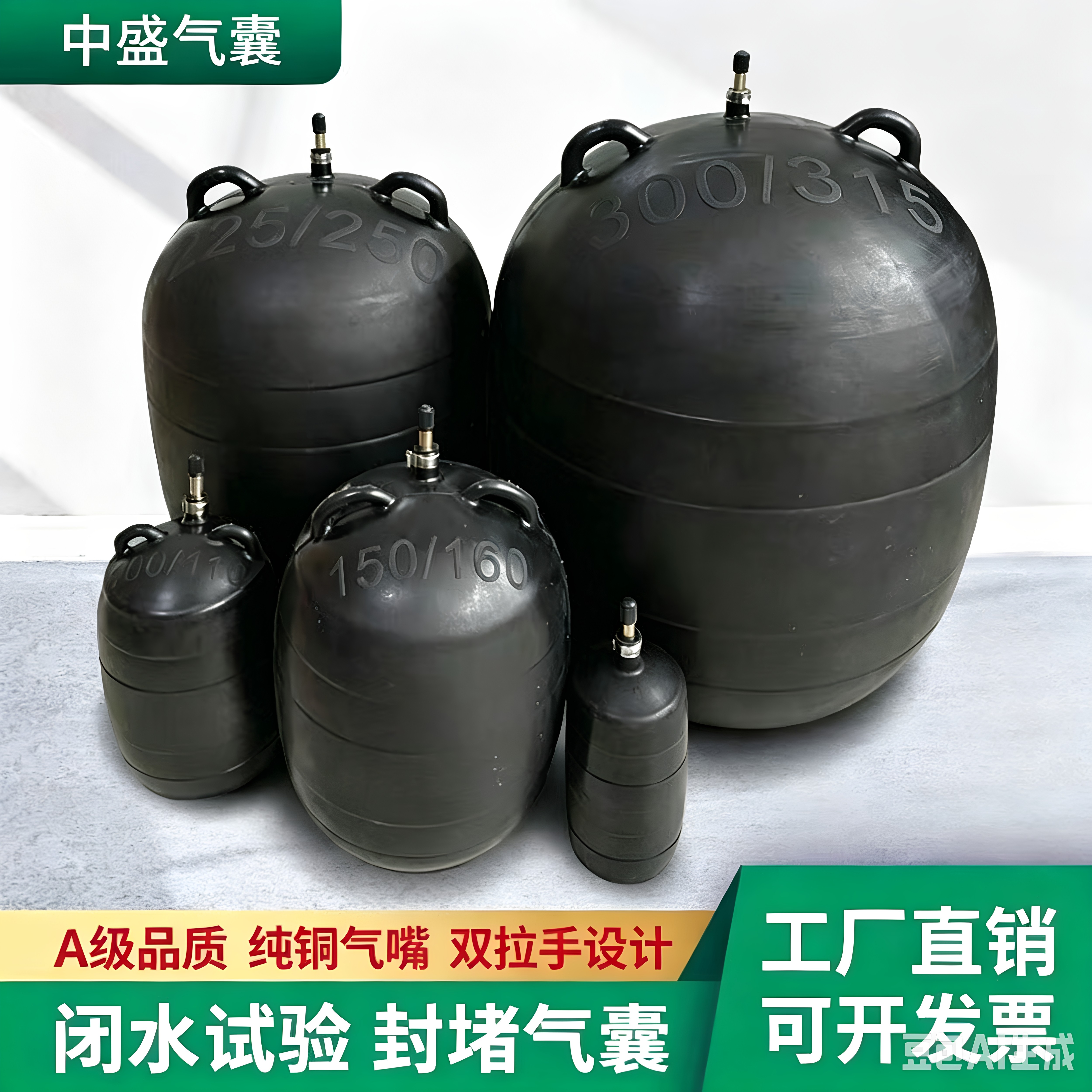 加厚闭水试验气囊管道堵水气囊图片