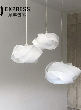 正品 丹麦UMAGE VITA RIBBON云朵吊灯餐厅卧室咖啡厅客厅玄关灯罩