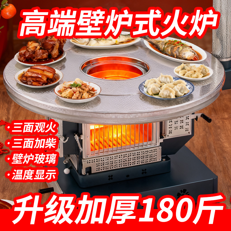 款壁炉农村烤火炉家用室内取暖