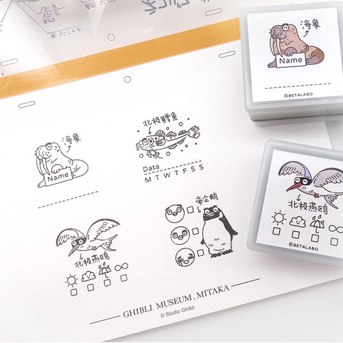 BetaLabo原创极地动物便携印章